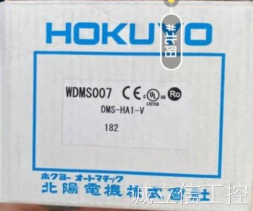 全新北陽hokuyo 傳感器 光通訊產品 dms-ha1-v正品議價
