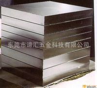 布魯斯2312塑膠模具鋼|德國Buderus高品質模具鋼材 - 布魯斯2312塑膠模具鋼|德國Buderus高品質模具鋼材廠家 - 布魯斯2312塑膠模具鋼|德國Buderus高品質模具鋼材價格 - 東莞市諦匯五金科技 - 