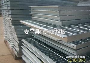 安平縣征洋鋼格板-汽摩及配件;五金、工具;電工電氣;機械及行業設備;金屬-