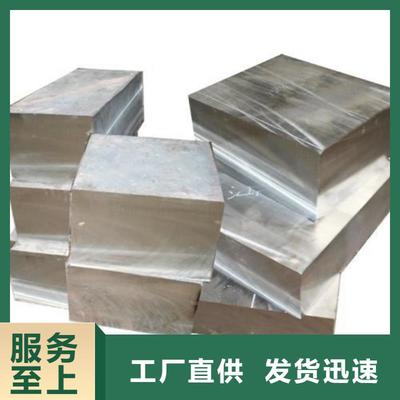 質優價廉的8cr14mov高碳鋼經銷商